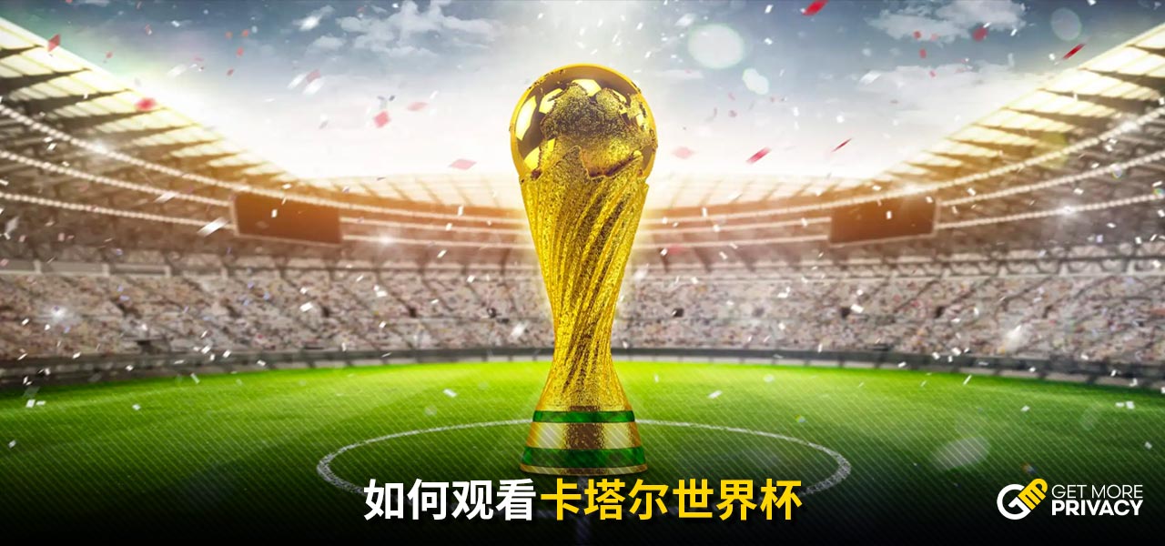 过轮换主力
